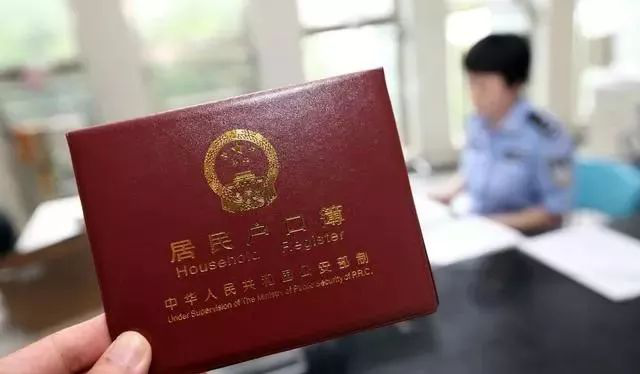 对于符合条件的农民这几件事能办的要尽早抓紧办！一定会有用处