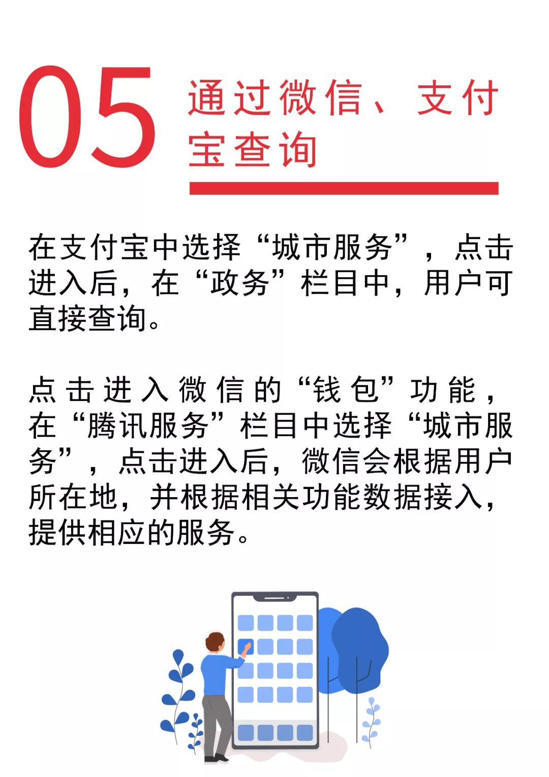 同样交社保，为什么他的医保卡里有上千元，而我的一分钱没有？