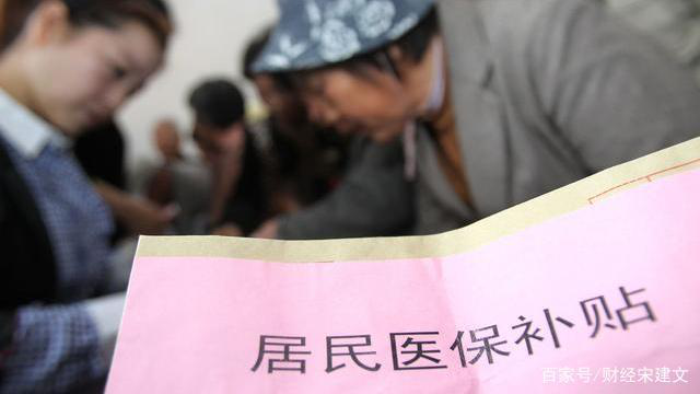医院住院哪些费用不报销？