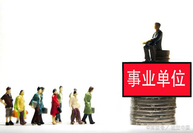 2024年9月以前退休是中人，以后是新人吗？哪种养老金更合算？