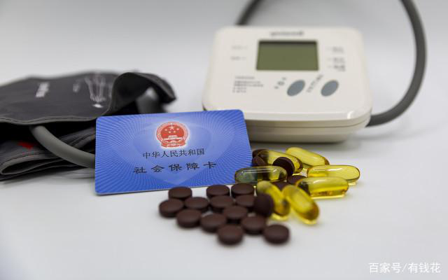 社保和医保有什么区别？竟然有这么多人不知道！