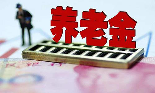 退休人员竟可以领取两笔钱，一年可超万元，很多人竟不知道！