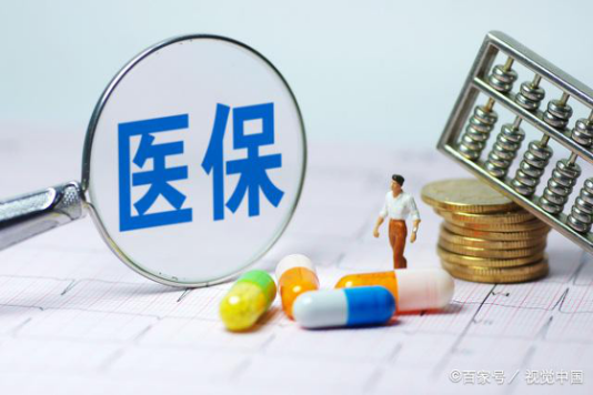 灵活就业人员只缴养老保险不缴医疗保险，是正确的选择吗？