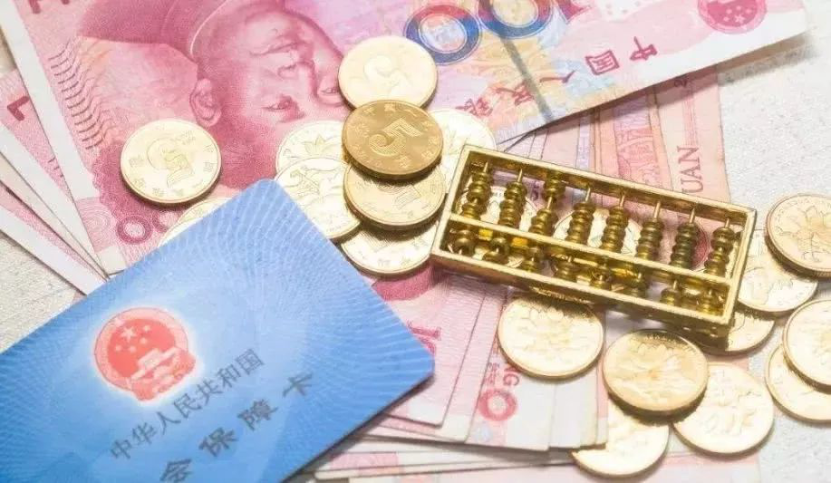 两险合并倒计时！缴费有变化？待遇会降低？权威回应！