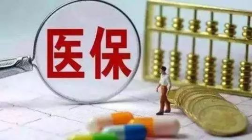 医保总额管理：要想患者不受损，医院治理要跟上