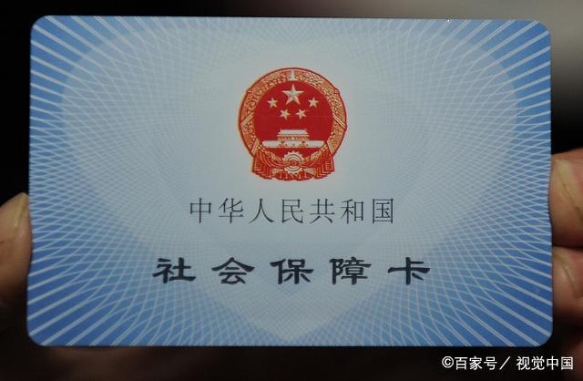 社保卡激活后需要去社保局登记吗？