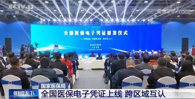 2020年,社保有这8大变化,会影响每一个人