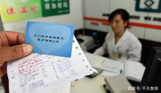 医保新规来了，自2020年1月起，这4种情况不予报销！望周知！