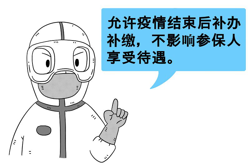 最全科普！新冠病毒肺炎相关的常见医保报销问题