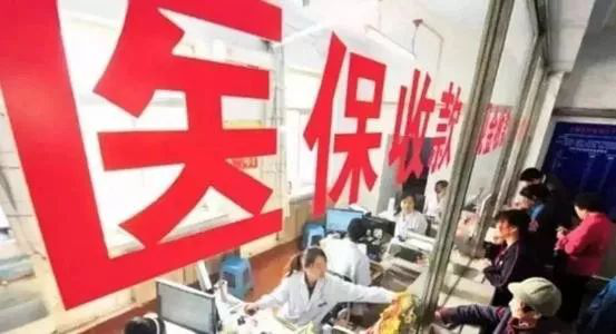 深度思考 | 重大突发疫情防治与医保治理