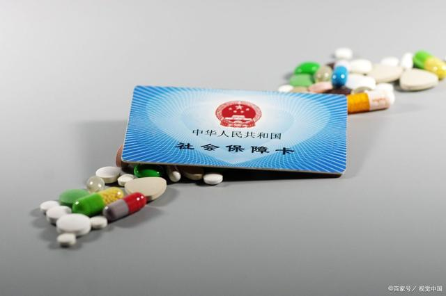 职工医保和城乡居民医保，哪个更划算？