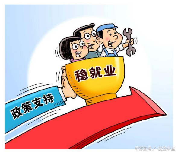 灵活就业人群福音来了！2020年社保再出新规，这4类人无法享受！