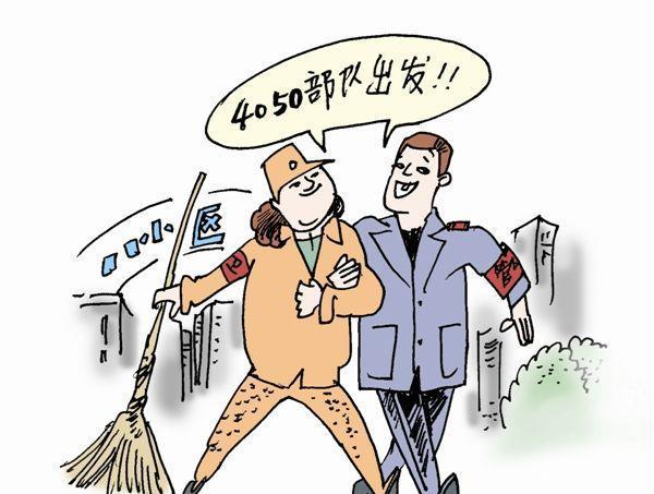 灵活就业人群福音来了！2020年社保再出新规，这4类人无法享受！