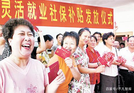 灵活就业人群福音来了！2020年社保再出新规，这4类人无法享受！