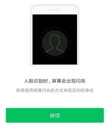 北京健康码来了，你了解吗？