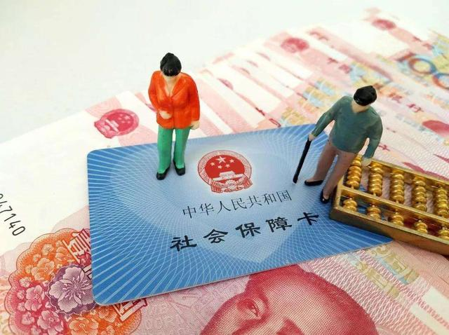 覆盖13.5亿人 医保电子凭证全国开通微信领取
