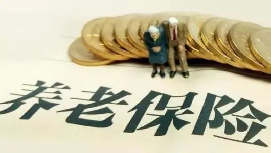 2020年的新农保政策新变化，你知道多少？
