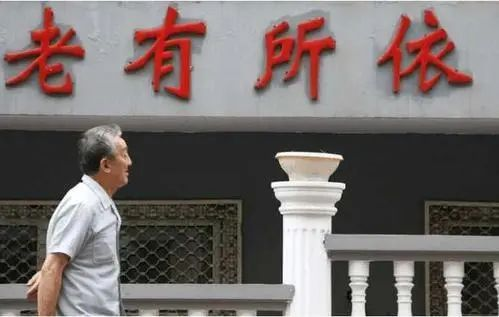 2020年的新农保政策新变化，你知道多少？