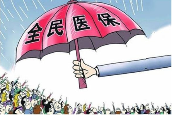 疫情人均医疗费1.7万，是什么样的医保制度在支撑？