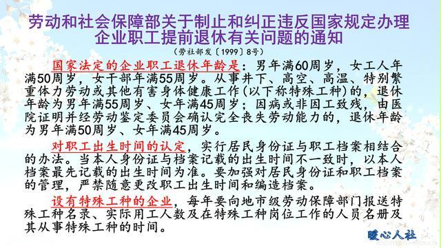 退休时职工档案有哪些重要作用？档案丢失一部分，该怎么找？