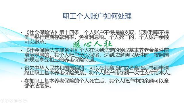 养老保险每月个人缴费259元，退休时每月能领多少养老金？