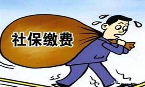 社保补贴来了！满足这些条件可以“领一笔钱”，别错过了！