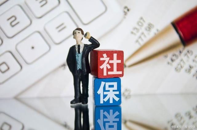 辞职了，社保关系是否需要转移？请注意区分三种情况