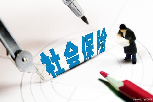辞职了，社保关系是否需要转移？请注意区分三种情况