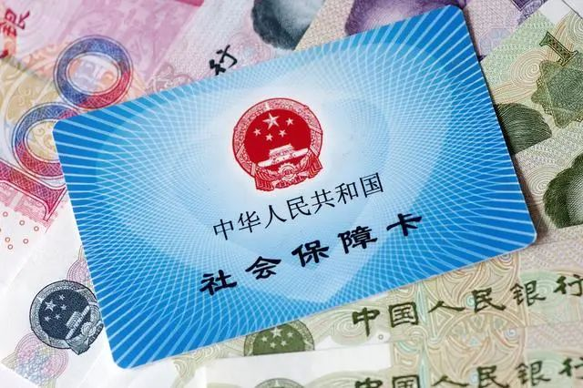 2020年起开始实行社保新规！这5大变化你一定要知道！