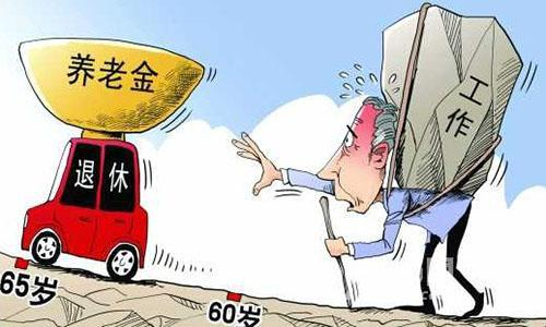 社保3点大变化，让2020年补缴传来好消息，没缴满的有5种方式补救