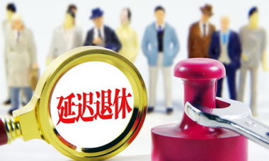 医保的报销范围和条件