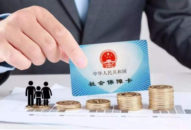 为什么有的人交了近20年的社保，退休才领到1000元左右的退休金？