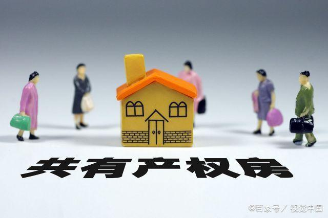 国家新政：这五类人群不用担心住房保障问题！
