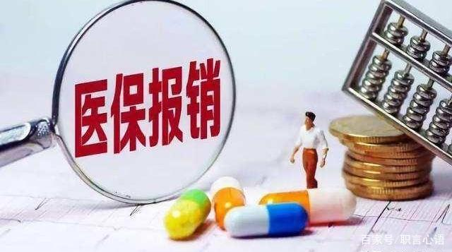 社保卡上的钱怎么提现?