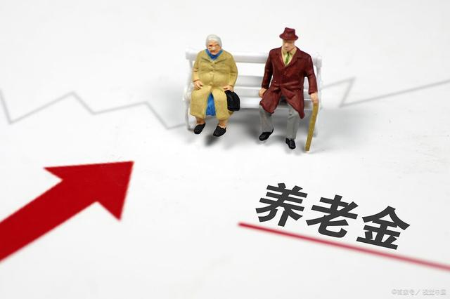 退休之后，什么时候能领取养老金，为什么有人的养老金会延迟