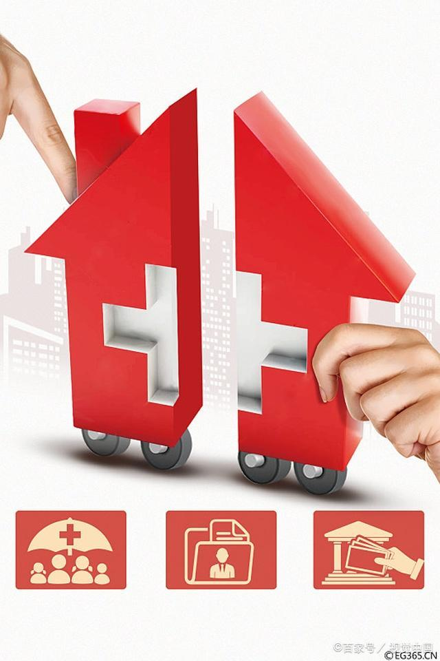 居民个人医保账户在今年年底取消，个人医保交多交少还有区别吗？