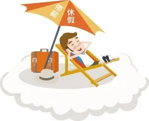 最新!全国最低工资标准出炉,6省上涨,你的钱又增多了