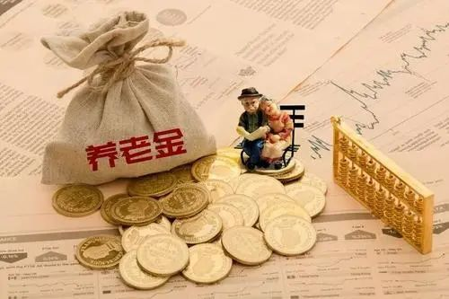 回应 | 企业享受社保减免，养老金发放受影响？