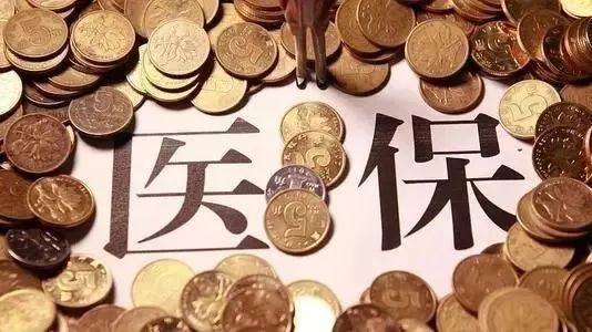 医保视角下的“三医联动”，2020年这7个方向值得关注